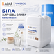 Біла олива APAR POWEROIL PEARL L 85 4010 фото 1