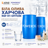 Біла олива Poweroil ISO VG 32 POWEROIL PEARL-M150-200 фото